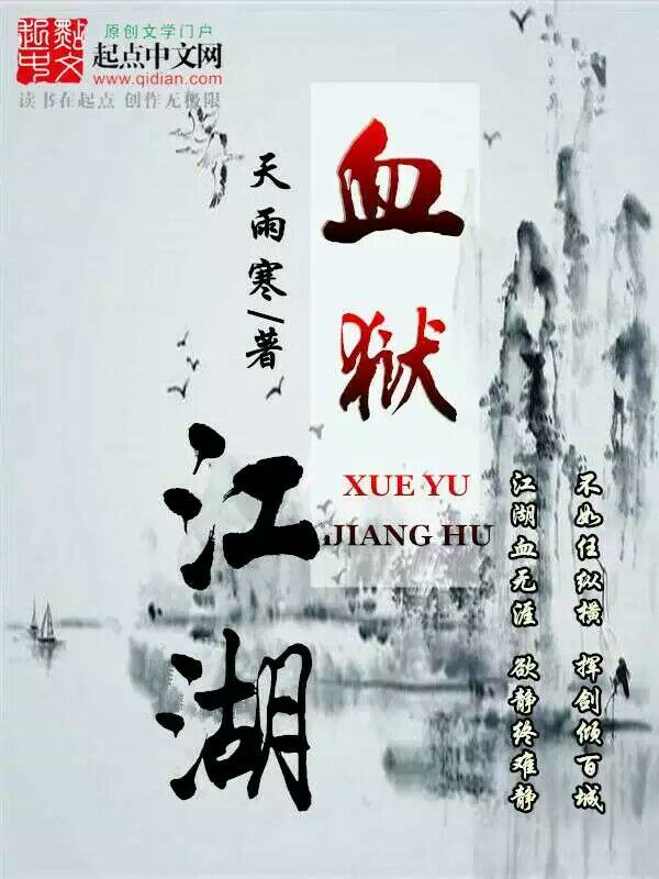 中文成人文学网